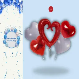 Five Heart Shaped Helium Balloons to Create An Atmosphere of Romance